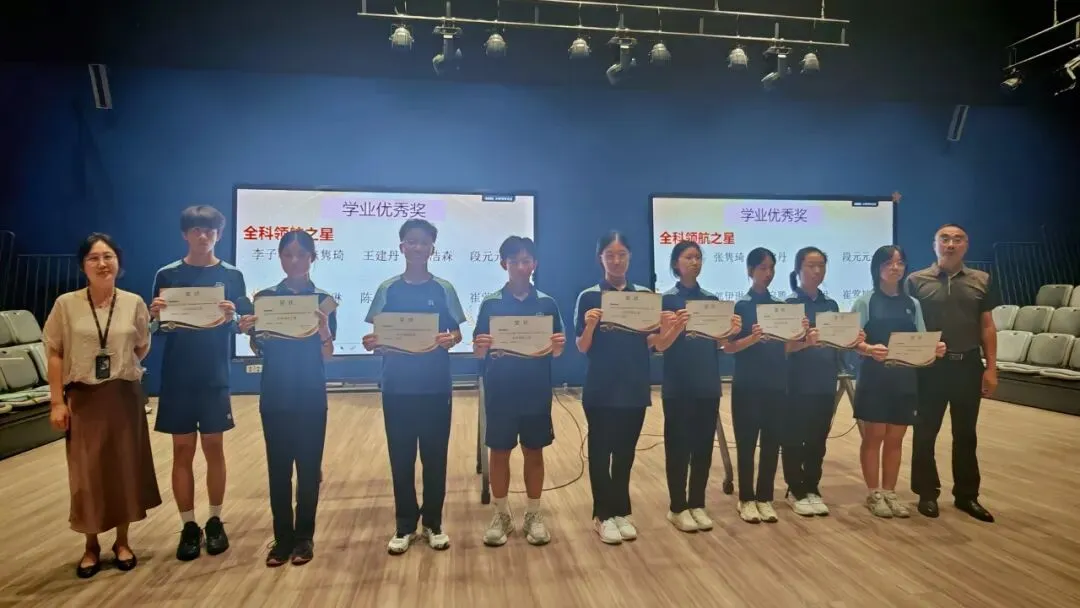 以荣光为矩,启初二新程|爱莎文华七下期末表彰大会圆满落幕-第6张图片-四季读书网