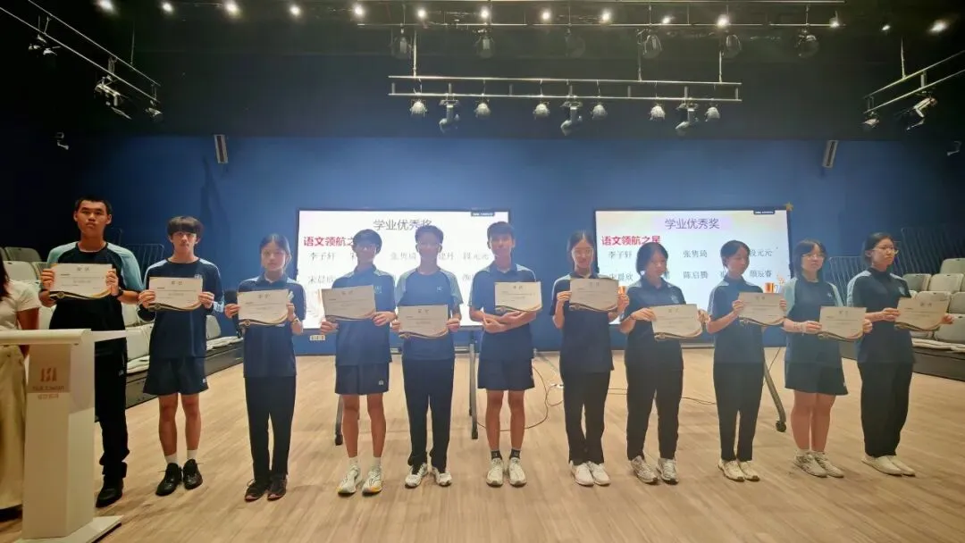 以荣光为矩,启初二新程|爱莎文华七下期末表彰大会圆满落幕-第7张图片-四季读书网