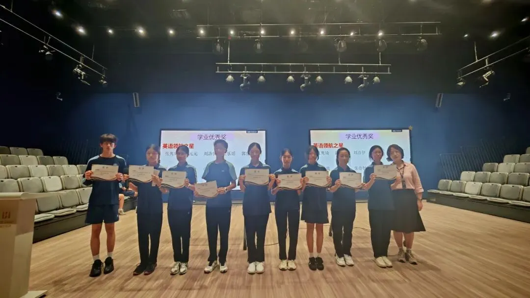 以荣光为矩,启初二新程|爱莎文华七下期末表彰大会圆满落幕-第9张图片-四季读书网