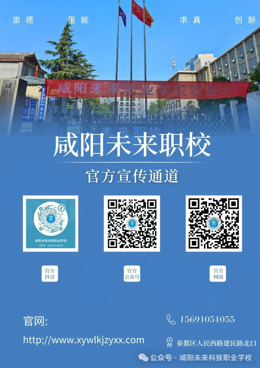 摸底知短板,蓄力备高考|高三第一次质量检测圆满落幕-第12张图片-四季读书网