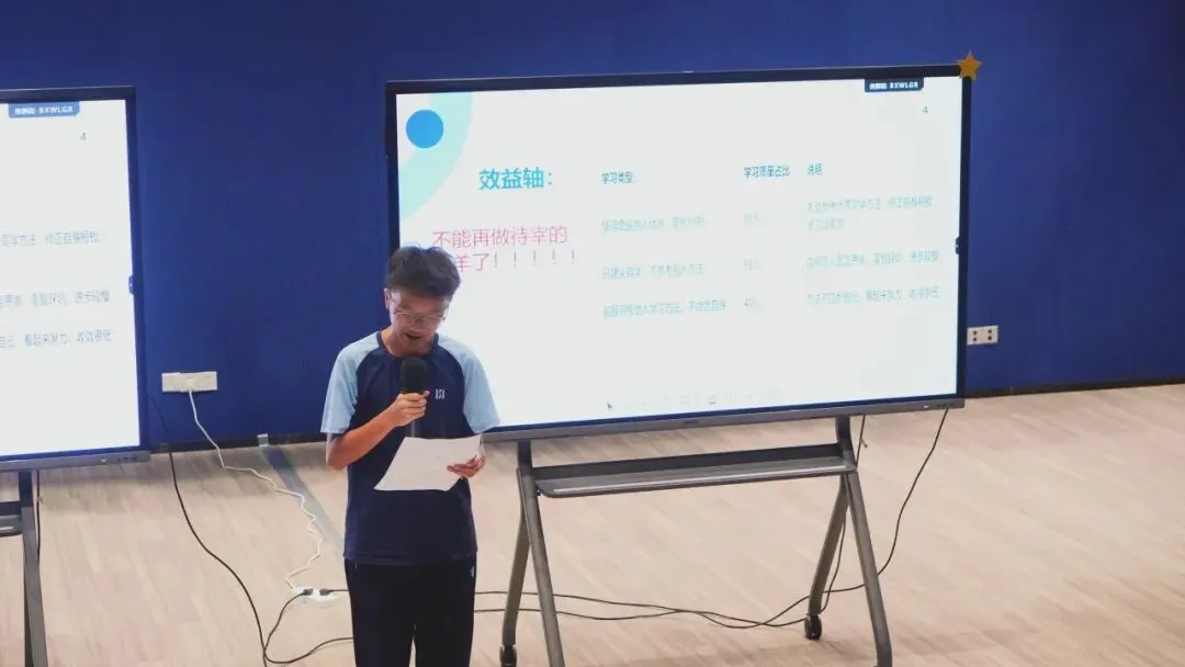 以荣光为矩,启初二新程|爱莎文华七下期末表彰大会圆满落幕-第13张图片-四季读书网
