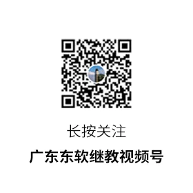 2026年成人高考广东东软学院艺术类专业术科加试的通知-第6张图片-四季读书网