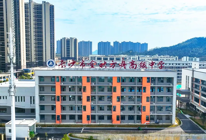 2026 湖南高考复读政策全解读|长沙合规民办复读学籍、志愿填报权威避坑指南-第6张图片-四季读书网