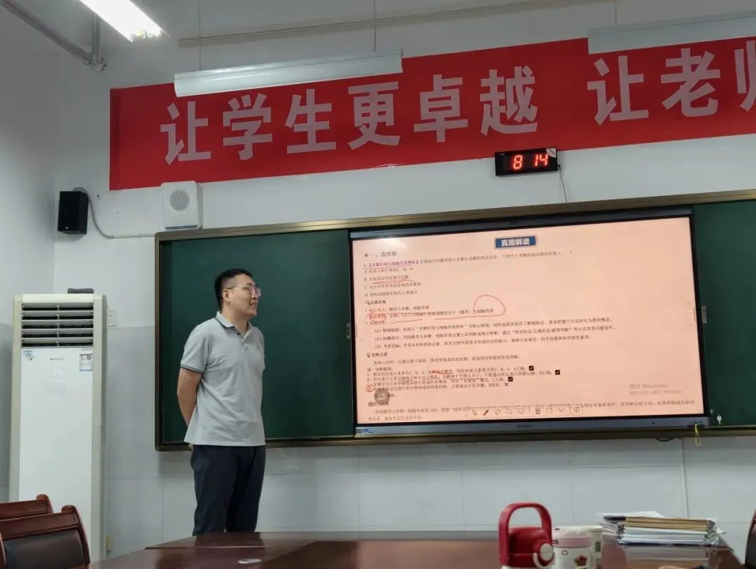 乐陵二中生物组举行“2026高考生物真题深度研讨”大教研活动-第1张图片-四季读书网