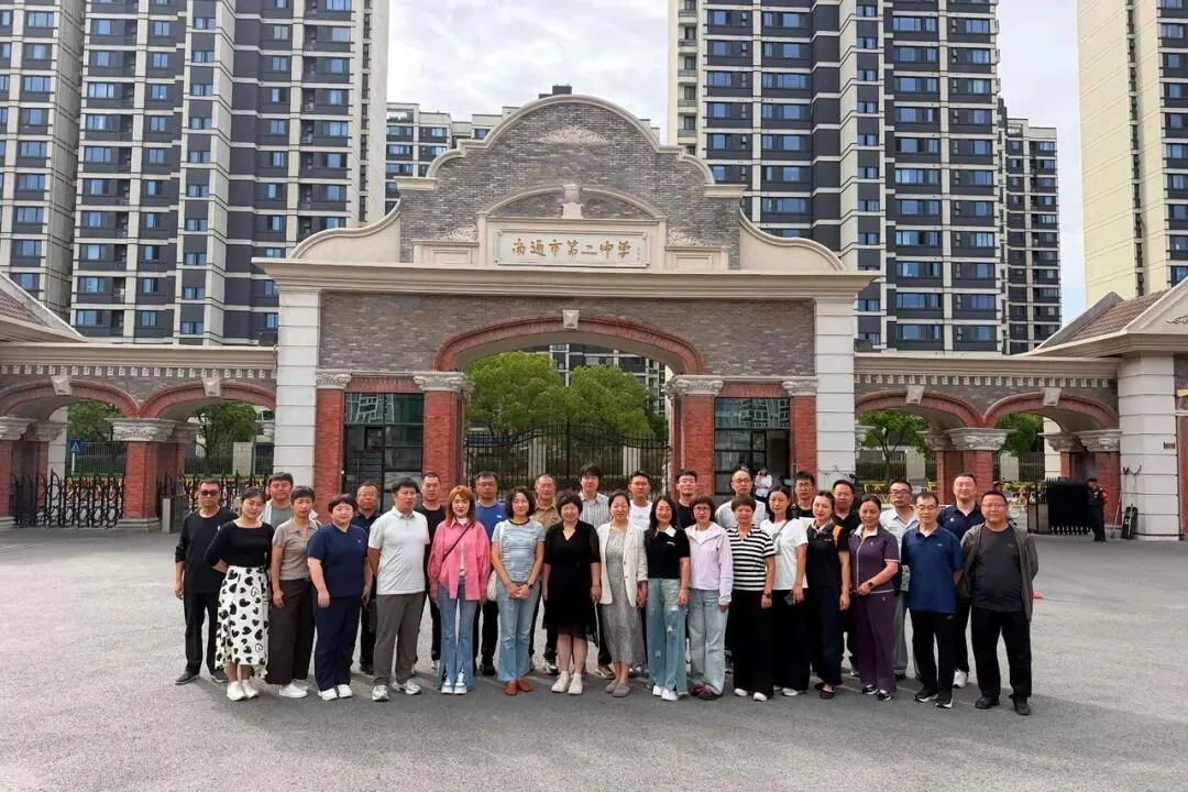 问道江海研高考 聚力赋能促提升 ——我市高中名优教师赴南通开展专题研修纪实-第2张图片-四季读书网 问道江海研高考 聚力赋能促提升 ——我市高中名优教师赴南通开展专题研修纪实-第2张图片-四季读书网