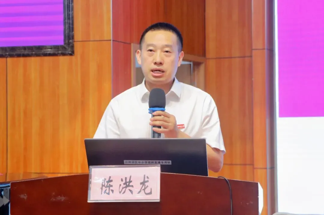 深耕学情本源 精研课堂提质丨沙坪坝区初二英语专题教学研讨会于我校成功举行!-第4张图片-四季读书网 深耕学情本源 精研课堂提质丨沙坪坝区初二英语专题教学研讨会于我校成功举行!-第4张图片-四季读书网