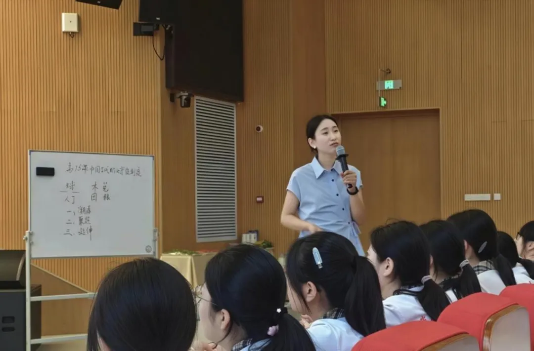 锚定高考明方向,深耕高二蓄势能 ——青岛市高二历史教研活动在青岛杜威实验学校举行-第20张图片-四季读书网