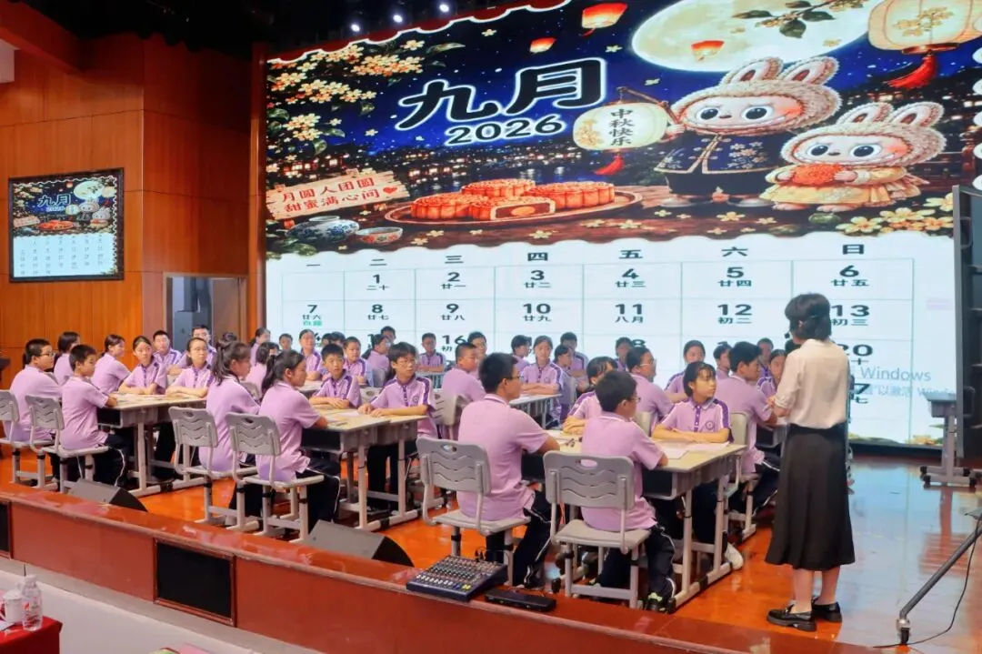 深耕学情本源 精研课堂提质丨沙坪坝区初二英语专题教学研讨会于我校成功举行!-第12张图片-四季读书网 深耕学情本源 精研课堂提质丨沙坪坝区初二英语专题教学研讨会于我校成功举行!-第12张图片-四季读书网