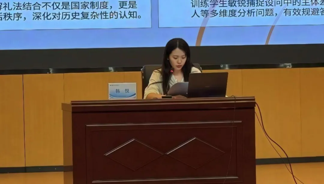 锚定高考明方向,深耕高二蓄势能 ——青岛市高二历史教研活动在青岛杜威实验学校举行-第27张图片-四季读书网