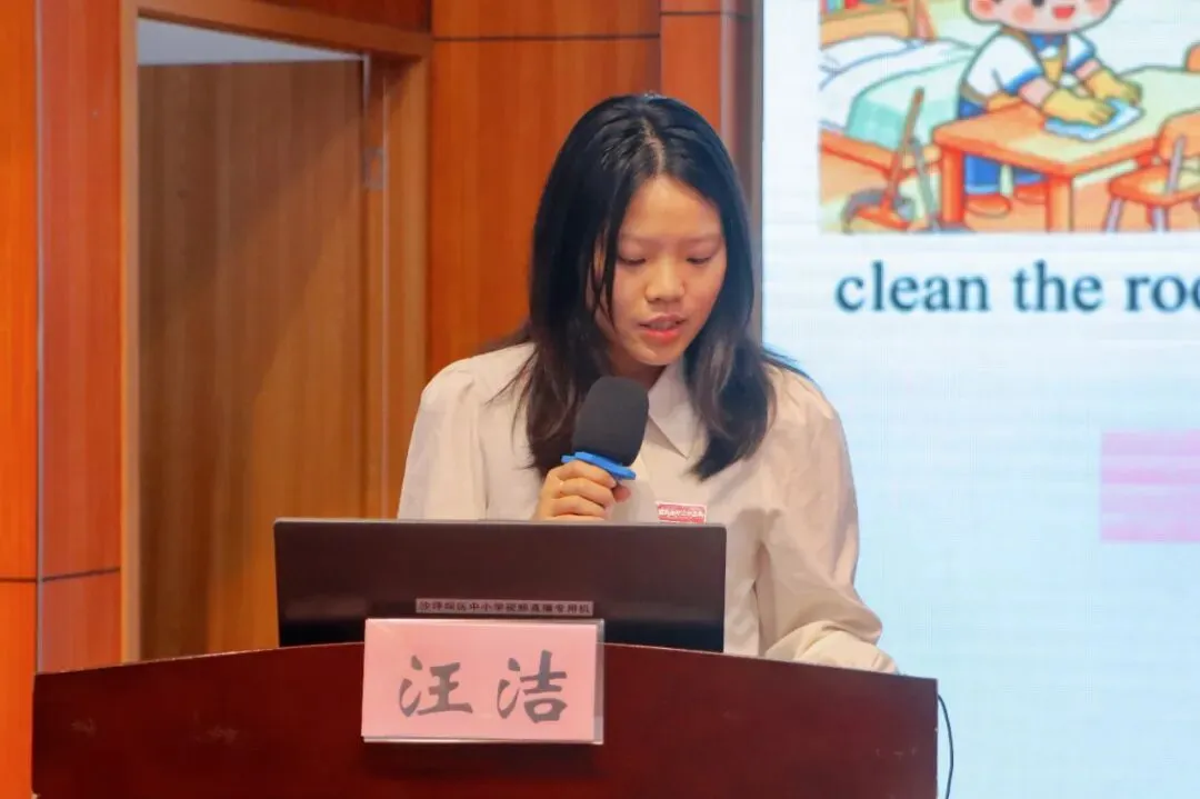 深耕学情本源 精研课堂提质丨沙坪坝区初二英语专题教学研讨会于我校成功举行!-第28张图片-四季读书网 深耕学情本源 精研课堂提质丨沙坪坝区初二英语专题教学研讨会于我校成功举行!-第28张图片-四季读书网