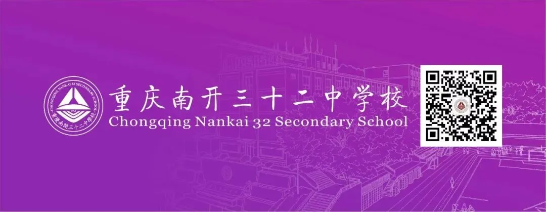 深耕学情本源 精研课堂提质丨沙坪坝区初二英语专题教学研讨会于我校成功举行!-第33张图片-四季读书网 深耕学情本源 精研课堂提质丨沙坪坝区初二英语专题教学研讨会于我校成功举行!-第33张图片-四季读书网