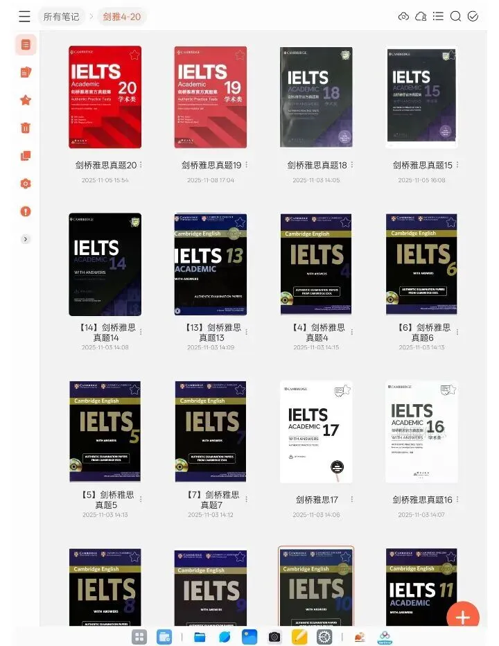 2026年剑雅真题4-210完整版PDF(含答案解析+音频)-第8张图片-四季读书网