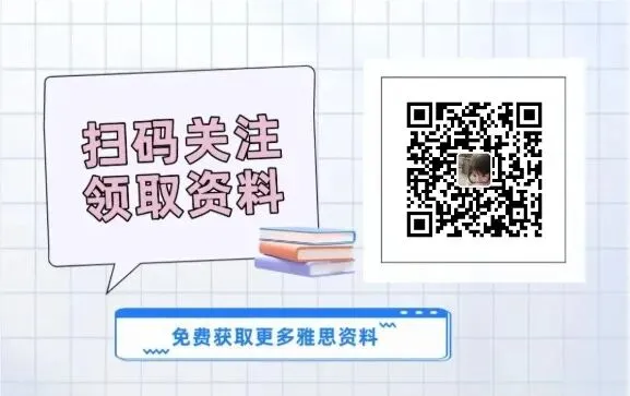 2026年剑雅真题4-210完整版PDF(含答案解析+音频)-第13张图片-四季读书网