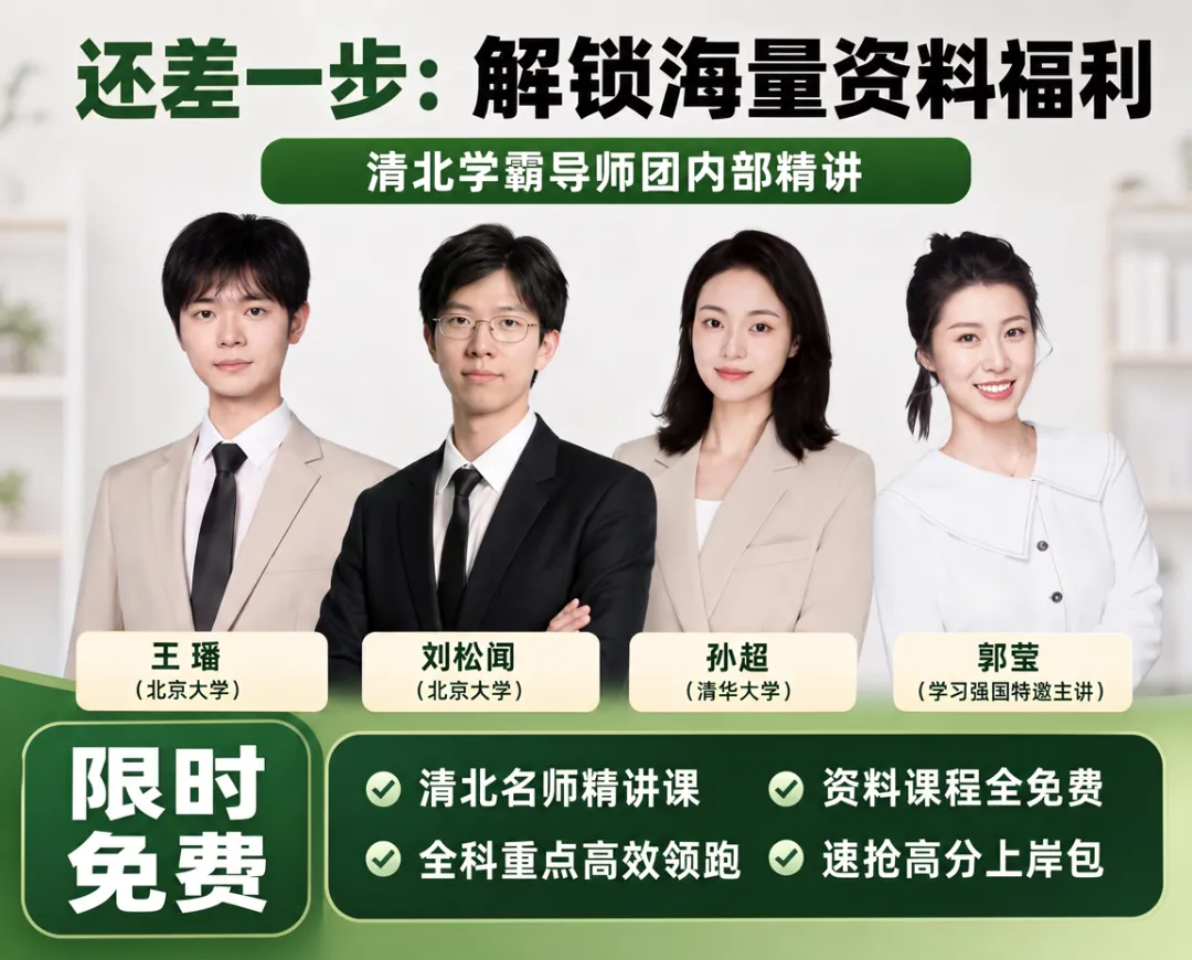 初三再急就晚了!初中三年各阶段重点,家长们赶紧收藏-第11张图片-四季读书网