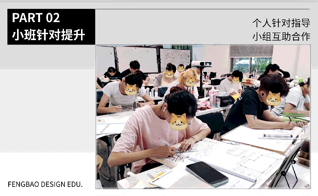 【真题解析】2023年四川农业大学视觉传达611设计基础快题解析-第8张图片-四季读书网 【真题解析】2023年四川农业大学视觉传达611设计基础快题解析-第8张图片-四季读书网