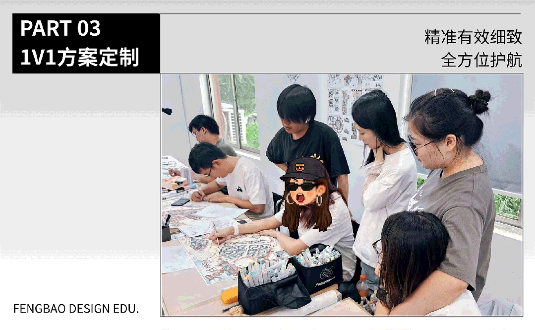 【真题解析】2023年四川农业大学视觉传达611设计基础快题解析-第9张图片-四季读书网 【真题解析】2023年四川农业大学视觉传达611设计基础快题解析-第9张图片-四季读书网