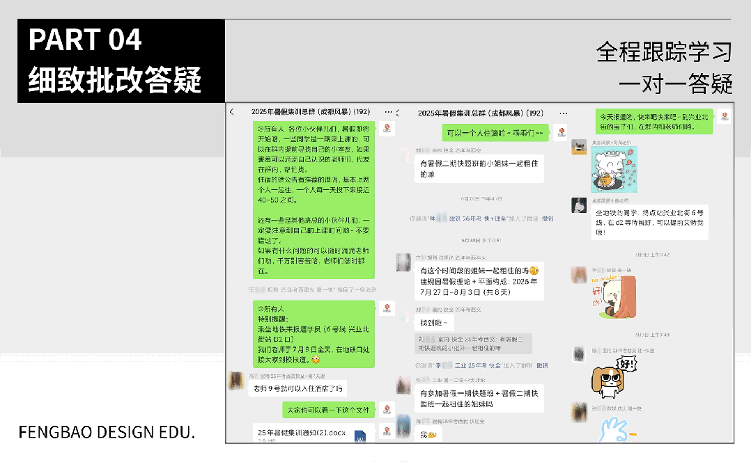 【真题解析】2023年四川农业大学视觉传达611设计基础快题解析-第10张图片-四季读书网 【真题解析】2023年四川农业大学视觉传达611设计基础快题解析-第10张图片-四季读书网