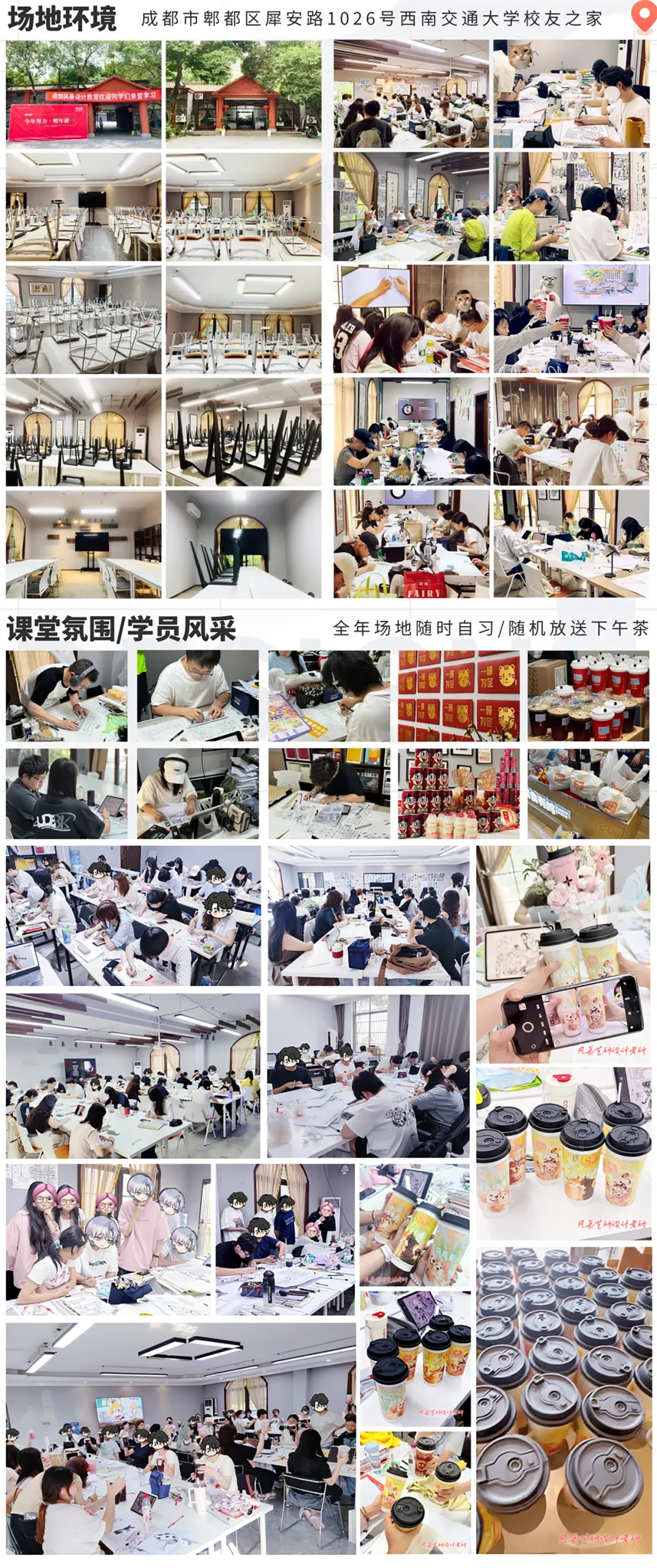 【真题解析】2023年四川农业大学视觉传达611设计基础快题解析-第14张图片-四季读书网 【真题解析】2023年四川农业大学视觉传达611设计基础快题解析-第14张图片-四季读书网