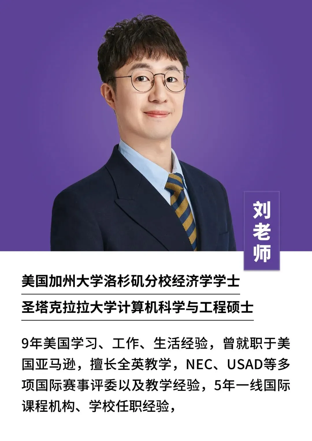 IEO报名2027资料拆解!历年真题使用方法与备考规划-第10张图片-四季读书网