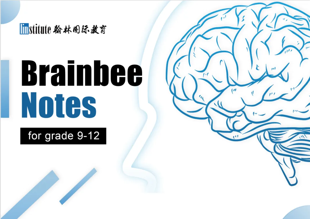BrainBee历年真题怎么用?2027赛季翰林资料使用指南必看-第6张图片-四季读书网
