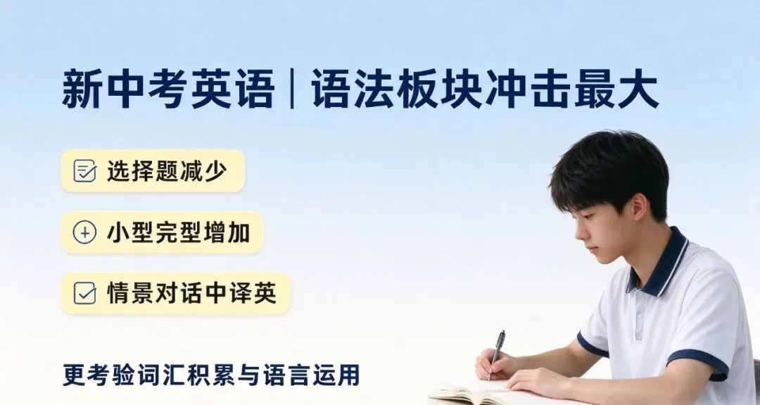 中考学长学姐寄语——中考篇(2)-第2张图片-四季读书网