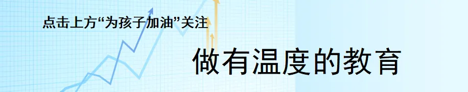 27高考:高考报名前注意事项//军队招飞马上启动-第4张图片-四季读书网