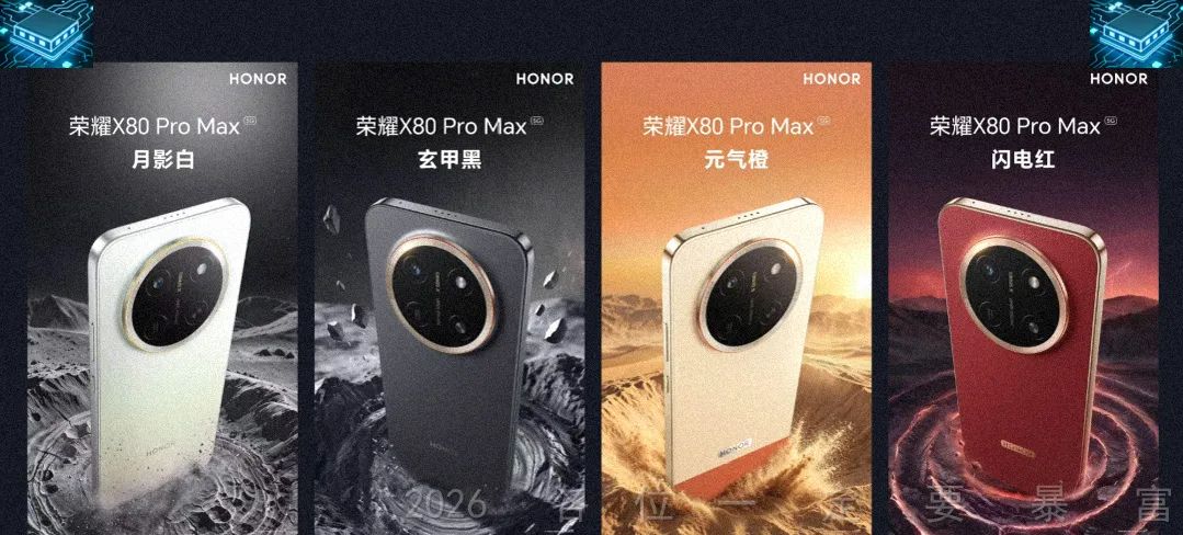高考后OPPO卖爆了!单日销量大涨61%,Reno16成换机首选-第2张图片-四季读书网