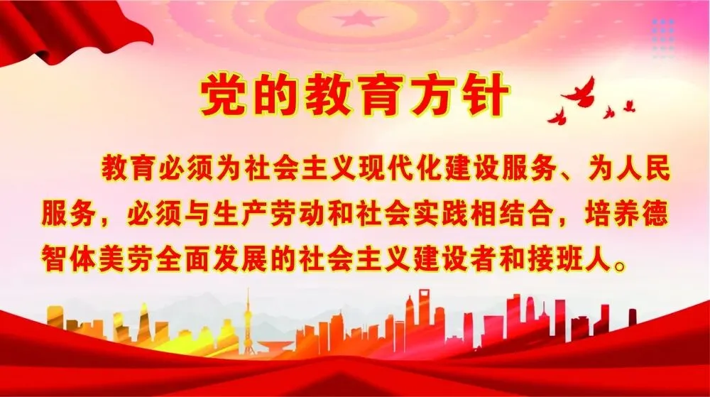 名师示范引航向 精准赋能备高考——州教科所专家莅临我校开展高三一轮复习示范课活动-第1张图片-四季读书网