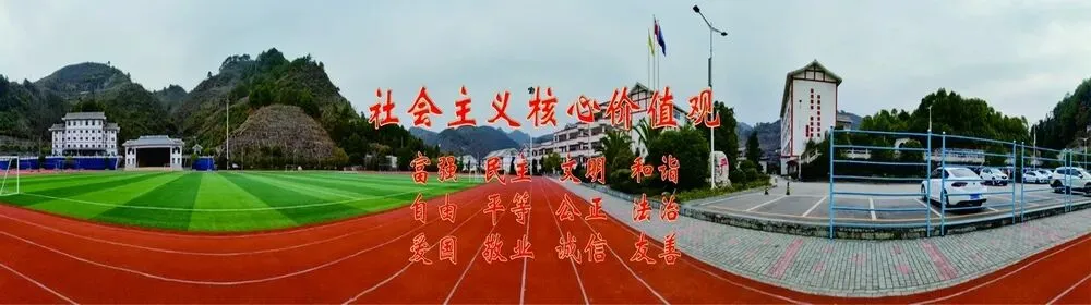 名师示范引航向 精准赋能备高考——州教科所专家莅临我校开展高三一轮复习示范课活动-第2张图片-四季读书网