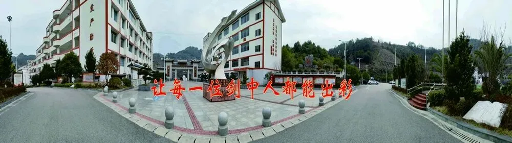 名师示范引航向 精准赋能备高考——州教科所专家莅临我校开展高三一轮复习示范课活动-第3张图片-四季读书网