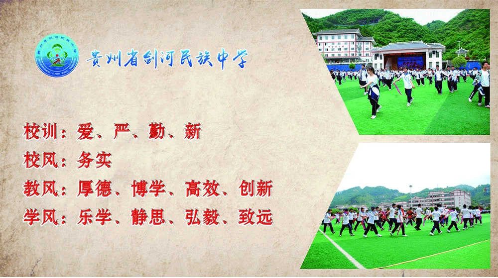 名师示范引航向 精准赋能备高考——州教科所专家莅临我校开展高三一轮复习示范课活动-第6张图片-四季读书网