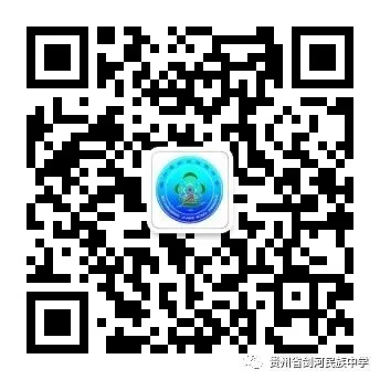 名师示范引航向 精准赋能备高考——州教科所专家莅临我校开展高三一轮复习示范课活动-第7张图片-四季读书网