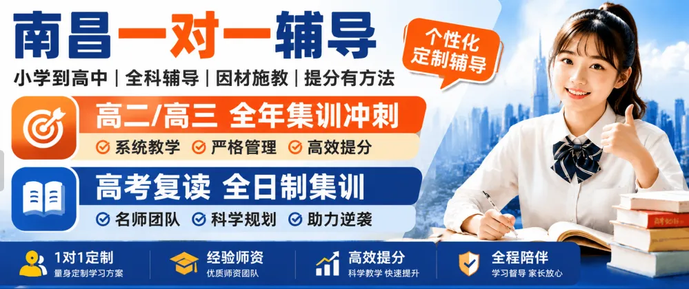 初一理科思维不好,南昌金博的一对一数学老师靠谱吗-第1张图片-四季读书网