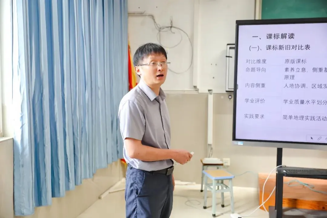 集思汇智研一轮,同心笃行备高考——保山一中开展2027届高三一轮复习计划暨教学质量提升展评活动-第10张图片-四季读书网 集思汇智研一轮,同心笃行备高考——保山一中开展2027届高三一轮复习计划暨教学质量提升展评活动-第10张图片-四季读书网