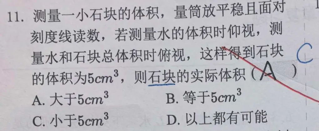 初一上新教材——细胞和显微镜小评-第5张图片-四季读书网
