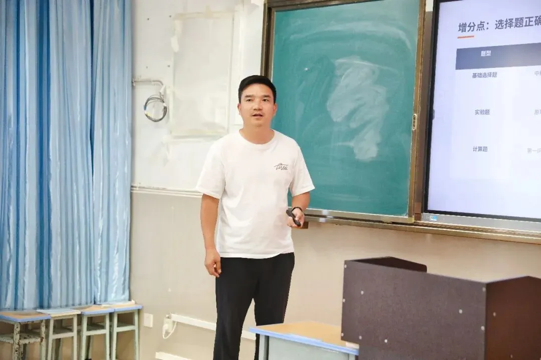 集思汇智研一轮,同心笃行备高考——保山一中开展2027届高三一轮复习计划暨教学质量提升展评活动-第14张图片-四季读书网 集思汇智研一轮,同心笃行备高考——保山一中开展2027届高三一轮复习计划暨教学质量提升展评活动-第14张图片-四季读书网