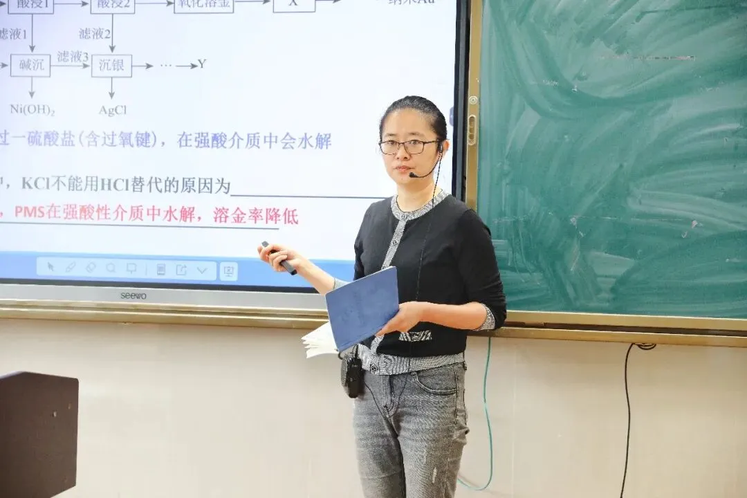 集思汇智研一轮,同心笃行备高考——保山一中开展2027届高三一轮复习计划暨教学质量提升展评活动-第26张图片-四季读书网 集思汇智研一轮,同心笃行备高考——保山一中开展2027届高三一轮复习计划暨教学质量提升展评活动-第26张图片-四季读书网