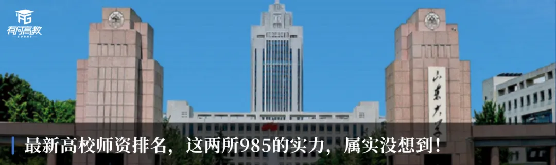 高考人数缩水!超30所双一流,反而花上百亿去扩建校区?-第10张图片-四季读书网 高考人数缩水!超30所双一流,反而花上百亿去扩建校区?-第10张图片-四季读书网