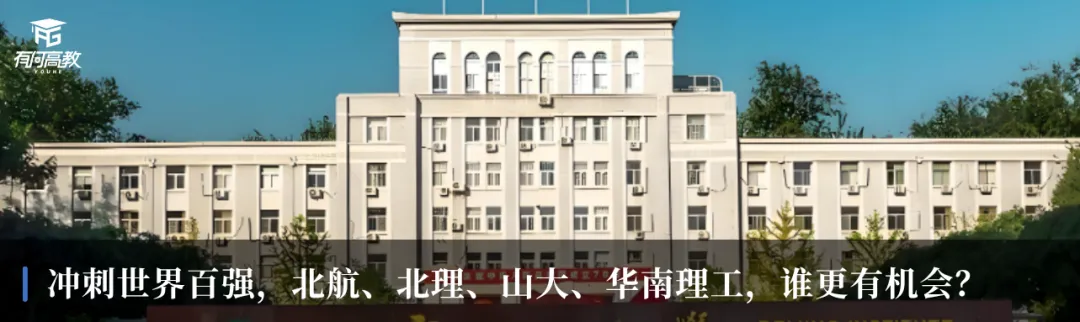 高考人数缩水!超30所双一流,反而花上百亿去扩建校区?-第11张图片-四季读书网 高考人数缩水!超30所双一流,反而花上百亿去扩建校区?-第11张图片-四季读书网