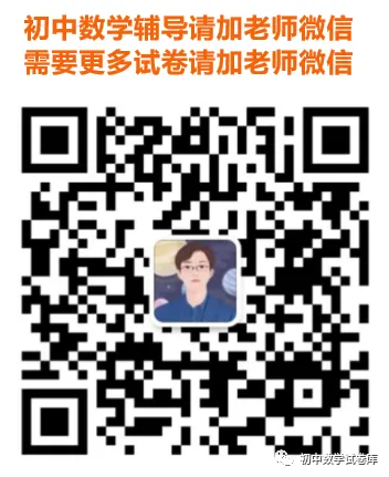 七上数学10月份月考试卷|2025-2026 年浙江杭州 (10份)-第5张图片-四季读书网