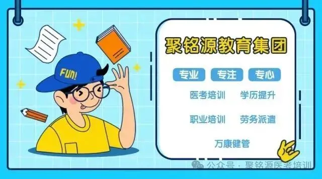 【2026年成人高考】语、数、外、政、核心知识点汇总!-第1张图片-四季读书网