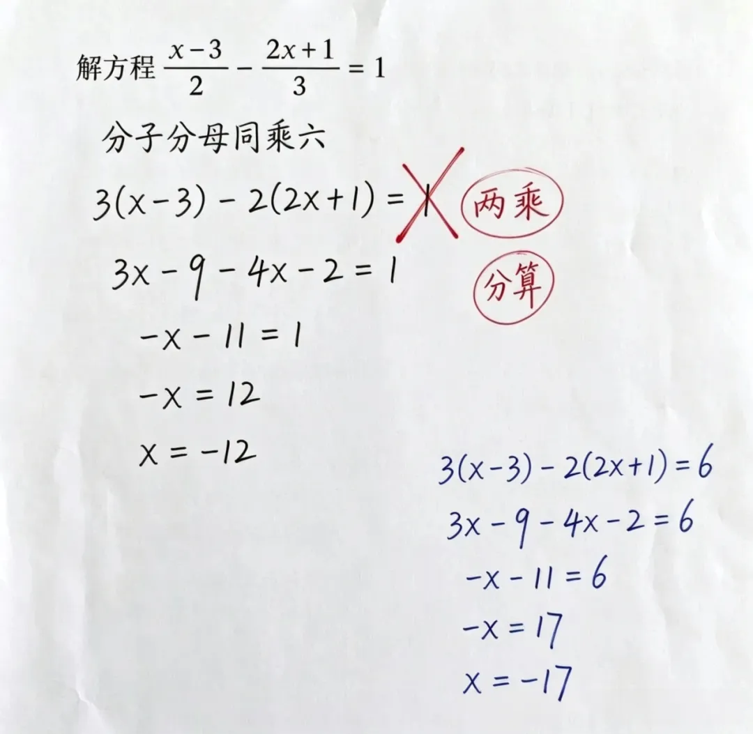 试卷发下来第一件事不是看分数,是做这3步-第7张图片-四季读书网