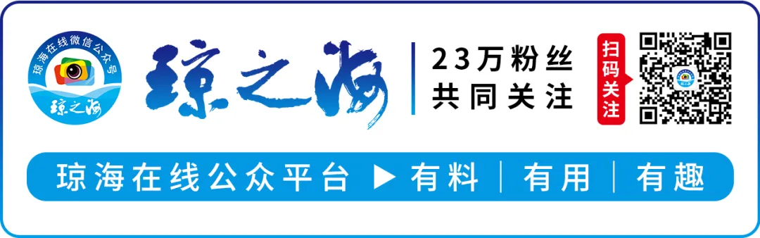 中高考考生注意!琼海公安“绿色通道”已开启,身份证问题速解决-第1张图片-四季读书网