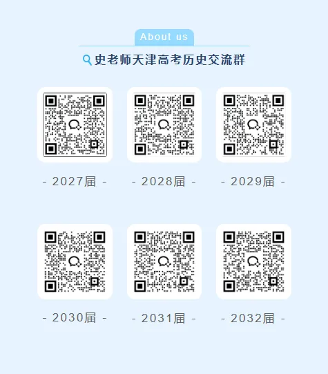 上届高三五所一月考历史试卷分享-第15张图片-四季读书网