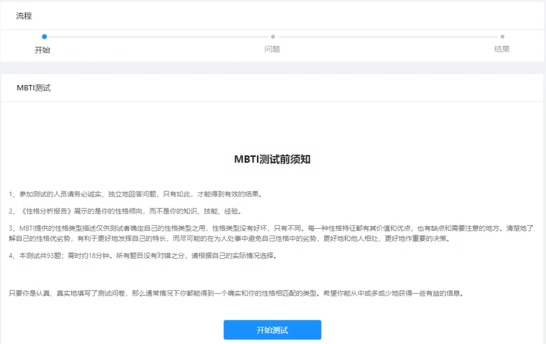 山西新高考志愿怎么填?“晋生涯”志愿辅助填报系统来帮你!-第11张图片-四季读书网 山西新高考志愿怎么填?“晋生涯”志愿辅助填报系统来帮你!-第11张图片-四季读书网