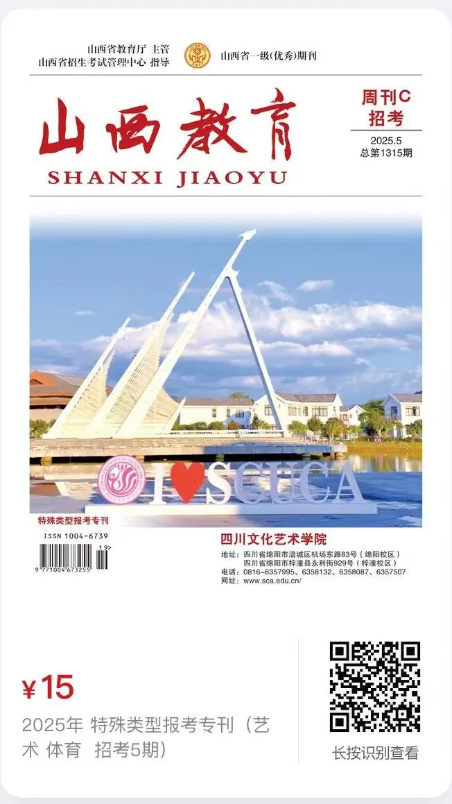 山西新高考志愿怎么填?“晋生涯”志愿辅助填报系统来帮你!-第19张图片-四季读书网 山西新高考志愿怎么填?“晋生涯”志愿辅助填报系统来帮你!-第19张图片-四季读书网