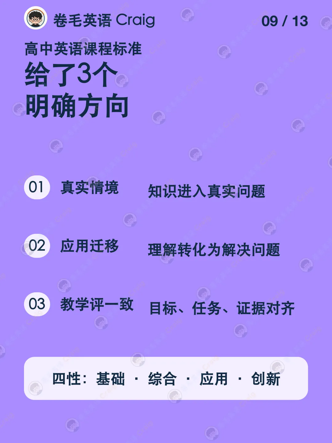 2026北京高考英语平均分数据:全卷约106分、听说机考估算约 44.4分-第9张图片-四季读书网 2026北京高考英语平均分数据:全卷约106分、听说机考估算约 44.4分-第9张图片-四季读书网