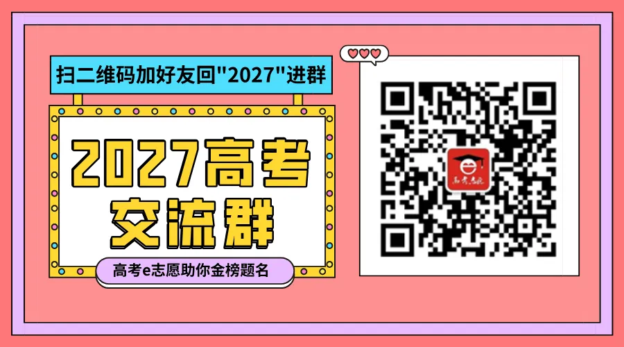 春/夏季高考三角函数、三角的恒等变换、解三角等知识点总结!-第1张图片-四季读书网 春/夏季高考三角函数、三角的恒等变换、解三角等知识点总结!-第1张图片-四季读书网