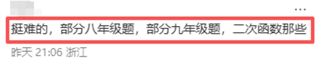 初二就开始了!萧山中学科学营开营,主城区自招有戏吗?-第2张图片-四季读书网 初二就开始了!萧山中学科学营开营,主城区自招有戏吗?-第2张图片-四季读书网