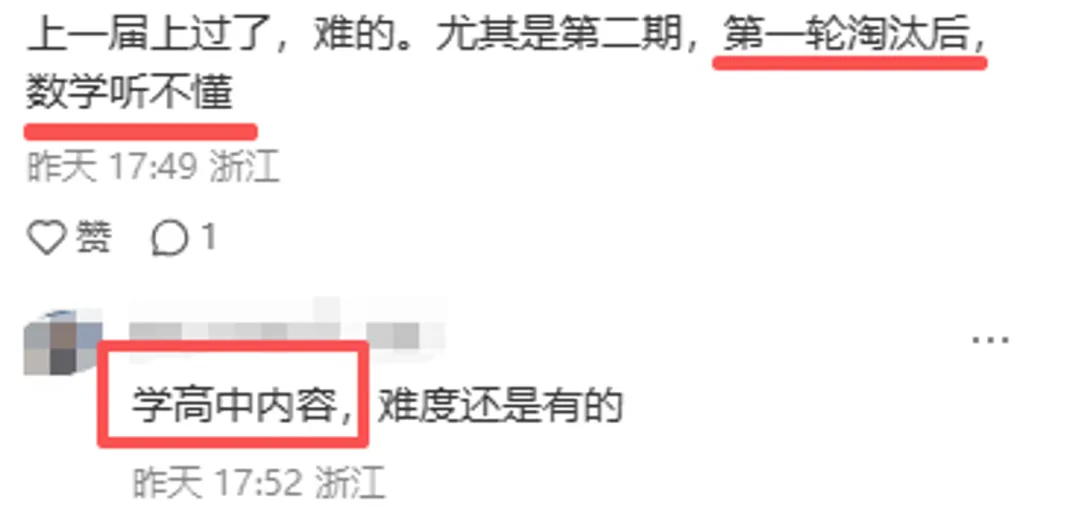 初二就开始了!萧山中学科学营开营,主城区自招有戏吗?-第6张图片-四季读书网 初二就开始了!萧山中学科学营开营,主城区自招有戏吗?-第6张图片-四季读书网